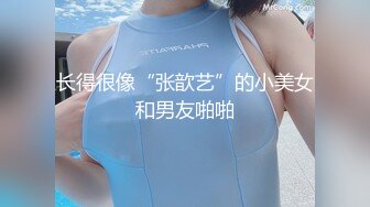 【极品泄密】杭州健身美女高翊晨图影泄密 女神吃鸡嫩穴后入 (1)