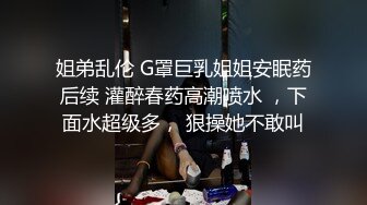 色情主播 小两口欠债直播还债务 (2)