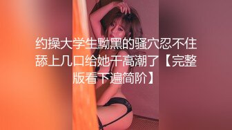 前女友勾引我