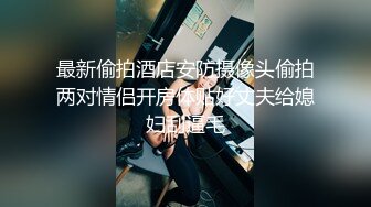 老婆的大奶子谁想捏惠州找单男