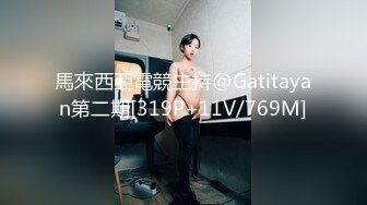 【新速片遞】   妩媚风情颜值高的极品女友镜头前激情大秀，全程露脸全方位展示，揉奶玩逼看特写，撅着屁股发骚精彩不要错过