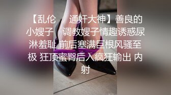  大奶肥臀超骚的小女人让大哥镜头前调教玩弄，小嘴塞满大鸡巴，撅着屁股舔菊花