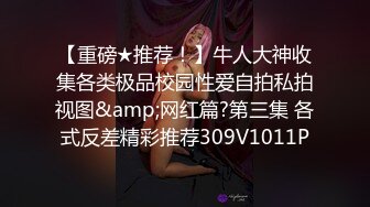 安防精品 近景-校园系列班花级别美女开房打炮