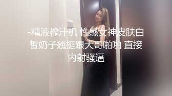 劲爆真实93年广东茂名身材苗条性感反差婊露脸口交