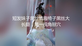 麻豆传媒周日最新上映MSD028 课后性爱辅导骚浪湿润诱淫学生人气女神郭彤彤