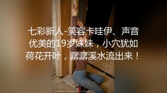 《最新泄密✅反差尤物》推特极品网红巨乳女神【九儿温柔妹妹】定制私拍，沙发淫荡游戏蹂躏巨乳