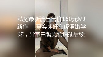 91手势验证！小姨子给我舔