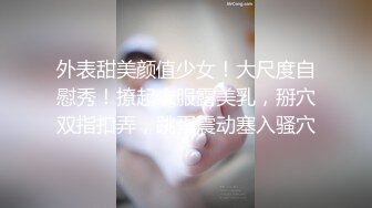 颜值超正的性感大学美女和男友开房分手后外泄