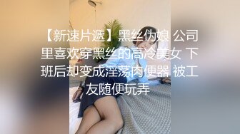 极品反差婊女神 戴上项圈狗链被后入 外表有多端庄床上就有多淫荡