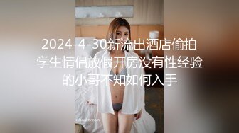 瘦小枯干眼镜小哥和粉丝3P轮干护士制服高颜值兼职美眉