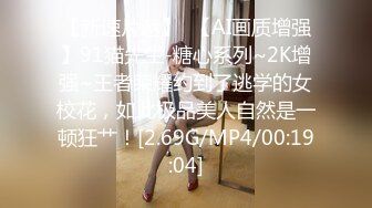 【最新??极品性爱】超颜值极品170钢琴实习老师啪啪真实自拍女主沉浸式享受被性爱调教饥渴反差 内射爆操干瘫痪