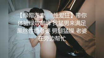 高清录制 顶级名媛女神下海【薇可儿】万里挑一秒杀明星网红 美爆了 (3)