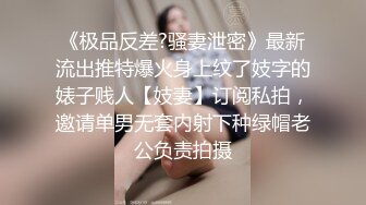 国产TS系列美妖粥粥&阿冉跟直男3P 相互口交玩弄菊花激情啪啪