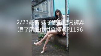 STP30852 清纯甜美少女！娇小身材极度淫骚！贫乳小穴特写，玻璃磨蹭插入，爽的不断流出，娇喘呻吟不断