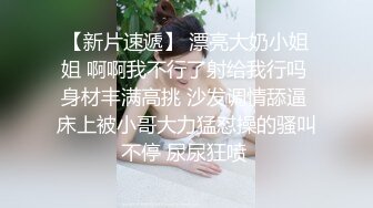 170CM长腿空姐娇妻被大屌单男开发后的性生活 美乳丰臀 黑丝套装速插 完美露脸