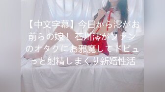 NO.715 可愛少女重生記