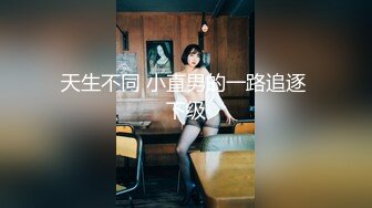 清纯大学生【黑丝美少女】跟男友家中创业赚钱炮火连天小穴被插得快要肿了 (5)