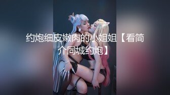 【新速片遞】 【极品反差婊】探探里约到自己的高中朋友，约出来一顿狂艹，大白天车内撸管，车震吃鸡，十分刺激，！[51.64M/MP4/00:02:47]