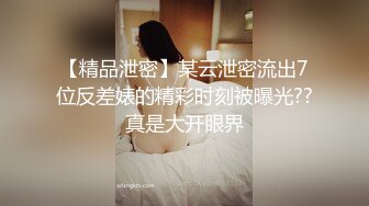 继续自慰