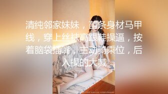 麻豆传媒 MCY0122鬼父强奸单纯亲女儿-夏禹熙