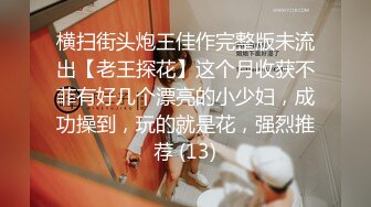 双女【顶级性爱极品重磅】顶级女神『曼妃小雨』最新剧情性爱私拍 户外激操双飞《海盗船长》联合出品