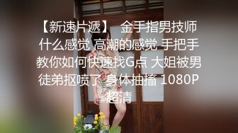 P站最红帝都极品身材嫩模瑶瑶好友美女NEKO重磅作品 魔鬼身材被大汉搞到潮喷精品3部曲流出2