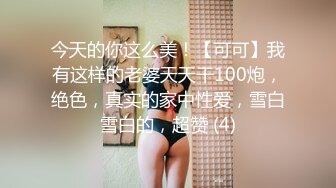 94女孩大白天旁车震叫声太大被发现，很刺激