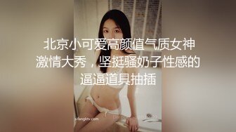 黑客破解监控偷拍❤️高颜值美女和男朋友情趣酒店