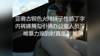 STP25194 极品巨乳女神人气登顶万人围观大战 圆润奶子挺翘诱人 鲜嫩美穴湿滑至极淫浆拉丝 极上快感尿意狂涌太美妙了