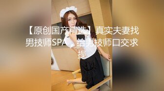 【新速片遞】   2024-1-31流出酒店浴缸房偷拍❤️出差约女网友见面聊一会把她按在床上干一炮