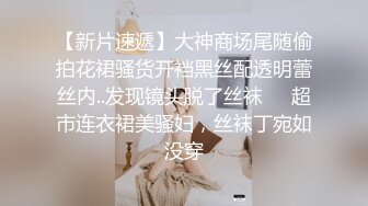 Onlyfans 极品网红小姐姐⭐桥本香菜⭐双生中华娘姐妹篇