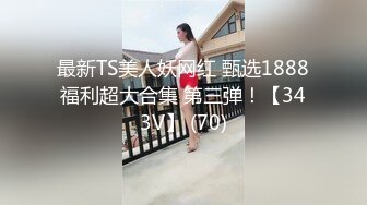 《新流✅劲爆重磅✅资源》万人求档OnlyFans网红男女通吃SM调_教御姐maya女王订阅私拍绳缚 虐_乳 拘束 强制高潮 鞭打 (7)