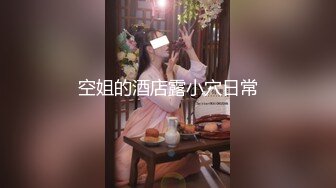 网约高端甜美外围美女酒店开房爆操 修长美腿牛仔裤  刚刚好非常柔软美乳  来点情趣女仆装丝袜  骑乘抽插打桩猛操