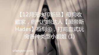 翻车王伟哥中秋足疗洗浴会所撩妹女技师酒店开房过节要多买钟才能出去一共花了3000多