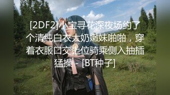 贵圈万人追踪OnlyFans网红CDTANT闺蜜Ljy44682解锁私拍~3P、4P各种淫乱~场面令人乍舌 (15)