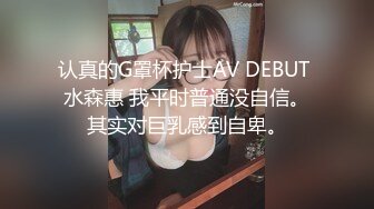 【国产版】[MCY-0157]李蓉蓉 老婆手机里的秘密 高潮极限酥麻体验 麻豆传媒映画