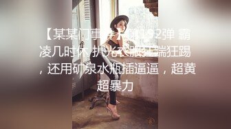 甜美容颜苗条性感妹子 修身牛仔裤紧绷大长腿真是极品，大力分开美腿啪啪