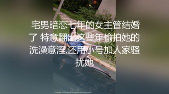 被男友曝光的女研究生