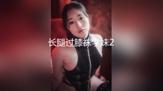 又操一名人妻！