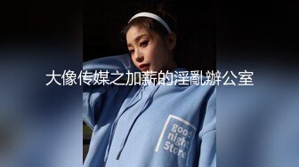 后入性感内裤老婆