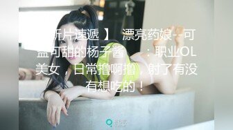 窗洞偷窥高挑小少妇洗香香