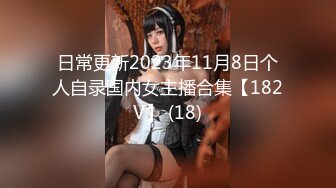 《最新流出福利姬》青春无敌SS级完美露脸推特清纯女神【小坏猫】高价定制，情趣制服道具自嗨淫叫声销魂，撸点很高 (1)