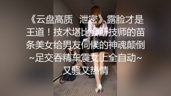  情侣吵架闹分手 被男友狠狠操一顿就好了哈哈没什么事是操一顿解决不了的