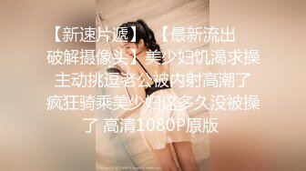 重磅福利私房售价140大洋??【MJ震撼新品】三人组最新流出蓝色制服丝袜长腿妹