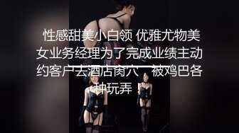 最喜欢的女神！【清欢Abby】越看越想操死她，最有特色的没刮腋毛，纯天然的水蜜桃 (5)