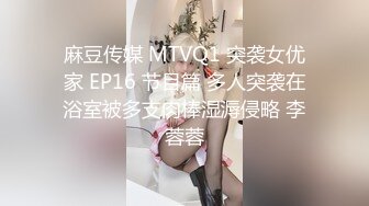 蜜桃傳媒PMC239變態哥哥忍不住操了親妹-林思妤