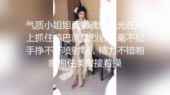 内射极品熟女爆乳人妻