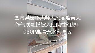 餐厅女厕偷拍时尚美女的大口黑逼