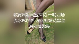 最近流出 深夜企划-妹妹的样子有点怪@藏森林_1V 粉木耳福利姬网红淫荡