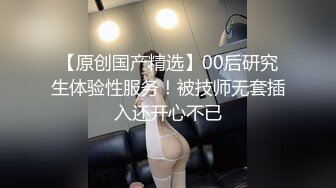 【连续中出#人生结束】集体肆意侵犯稚气未脱的美乳大学生连续中出。之后便杳无音讯。-cd2